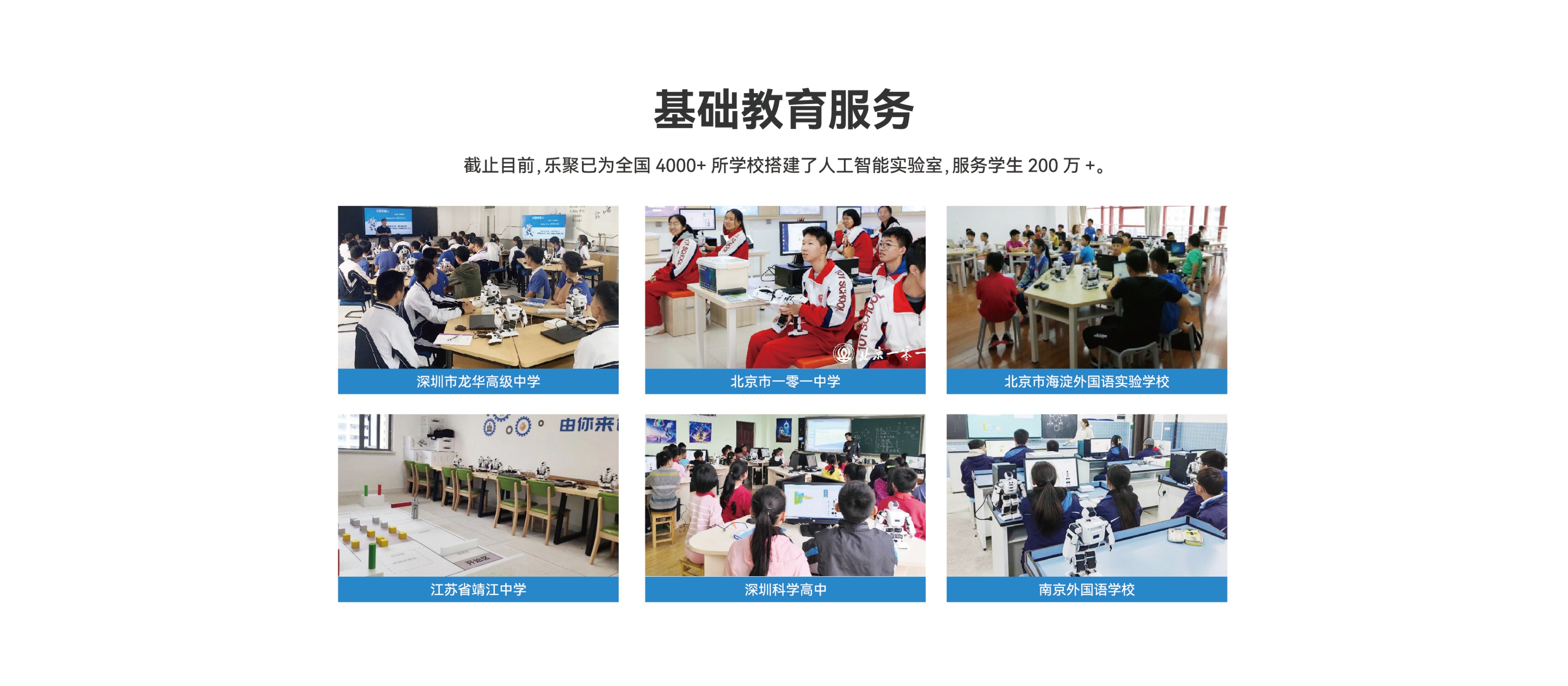 /images/aelos-kaihong/12.jpg