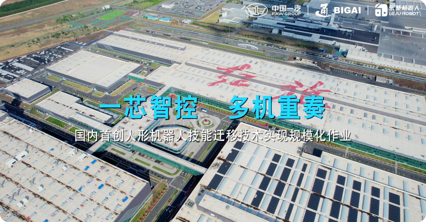 汽车制造行业生产入库、物流中转场景