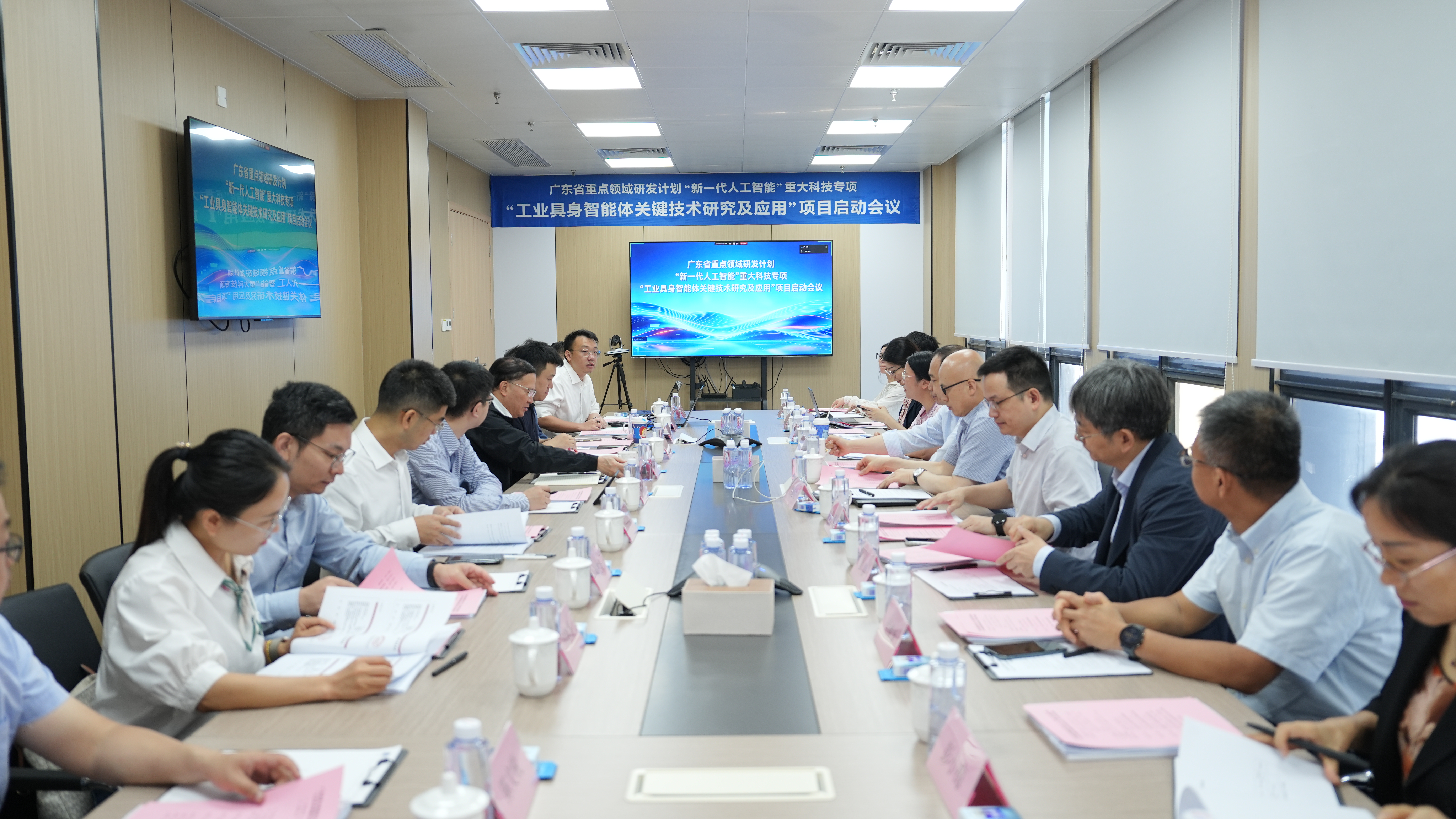 广东省重点领域研发计划“新一代人工智能”重大科技专项项目启动会顺利召开