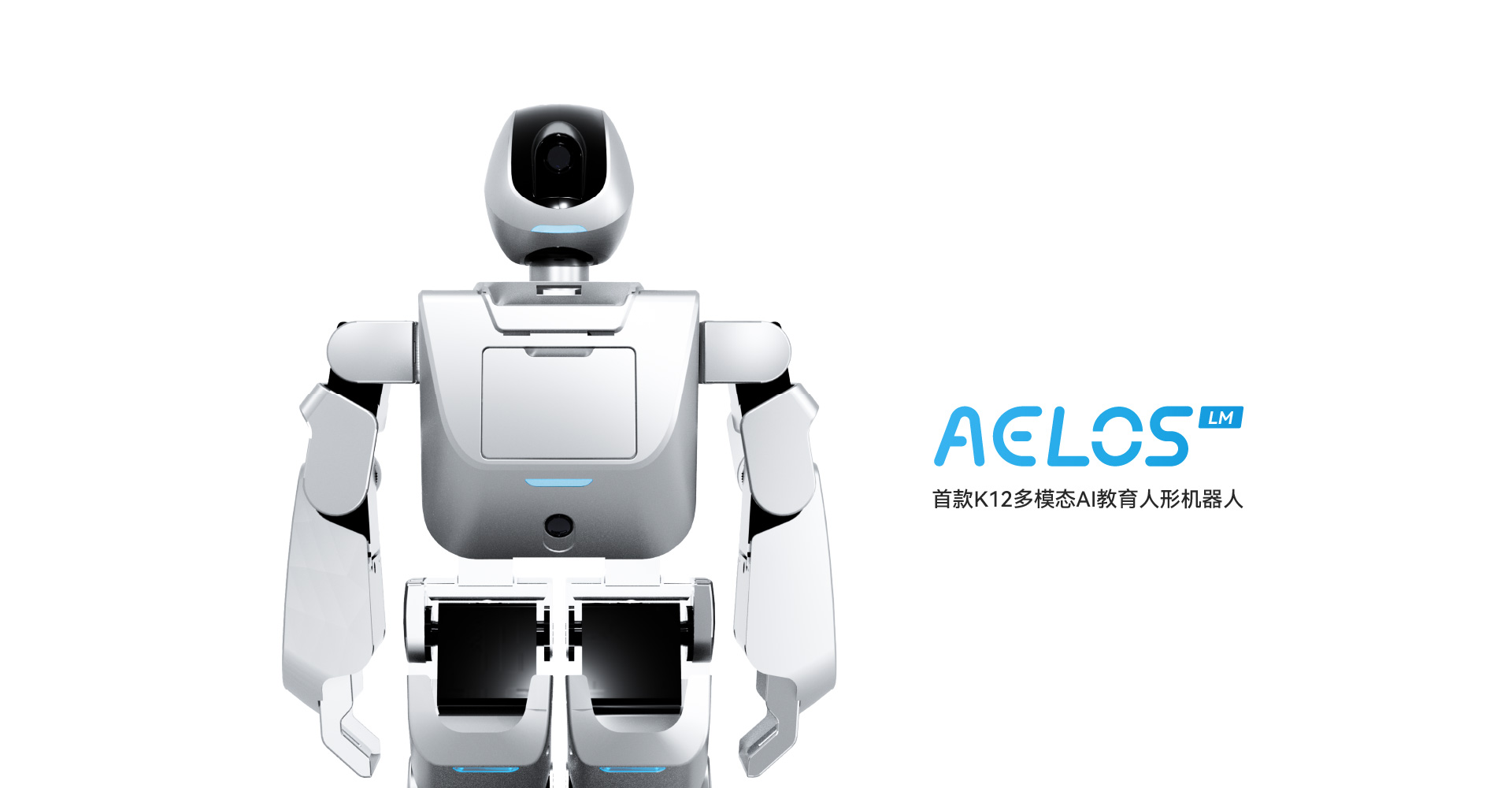 /images/aelos-lm/01.jpg