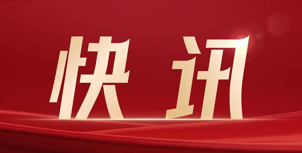 乐聚机器人获评广东省工程技术研究中心