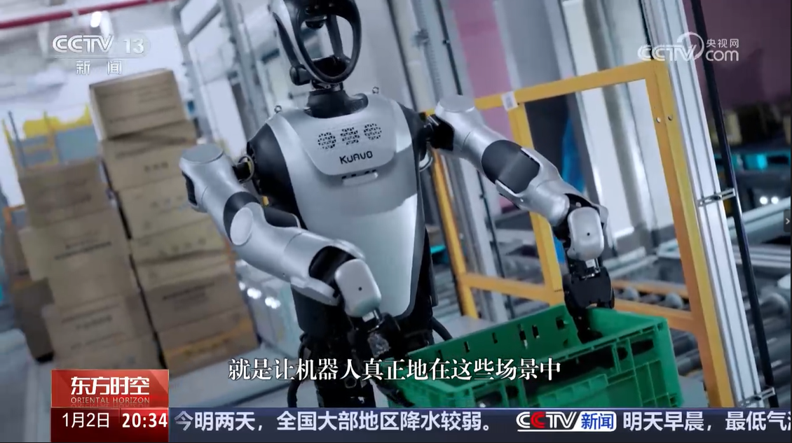 东方时空丨我和我的人形机器人朋友