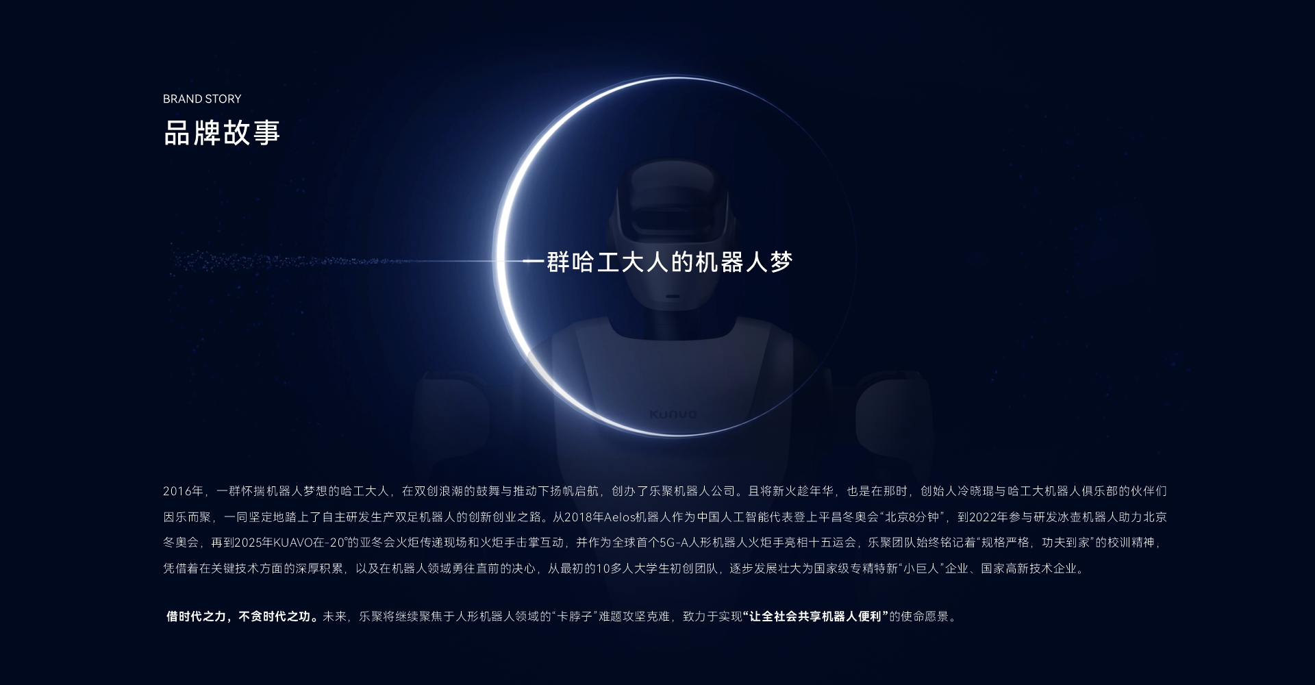 /images/company-introduction/03.jpg